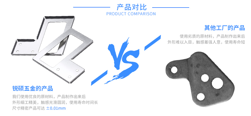 汽车新能源冲压件