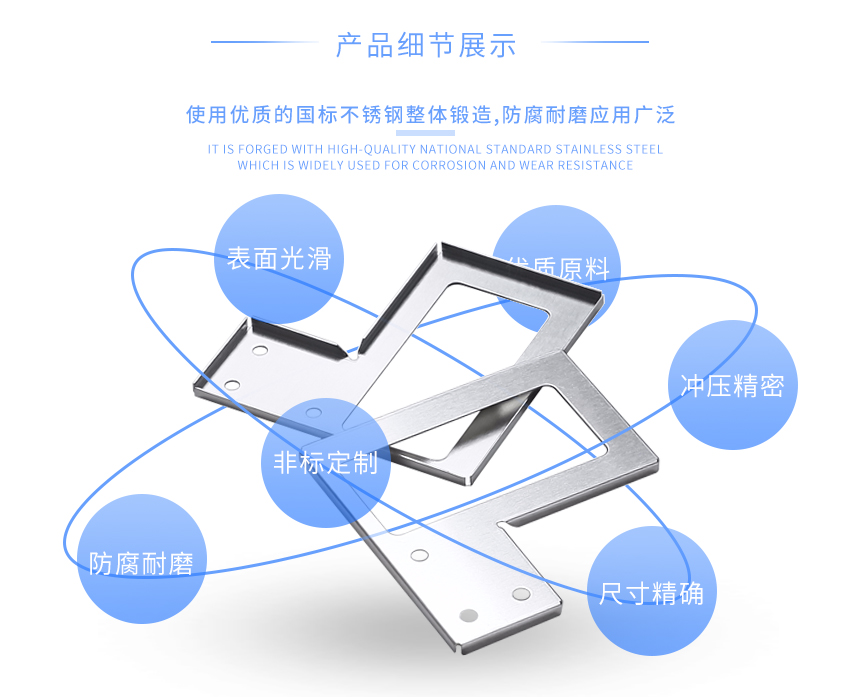 汽车新能源冲压件