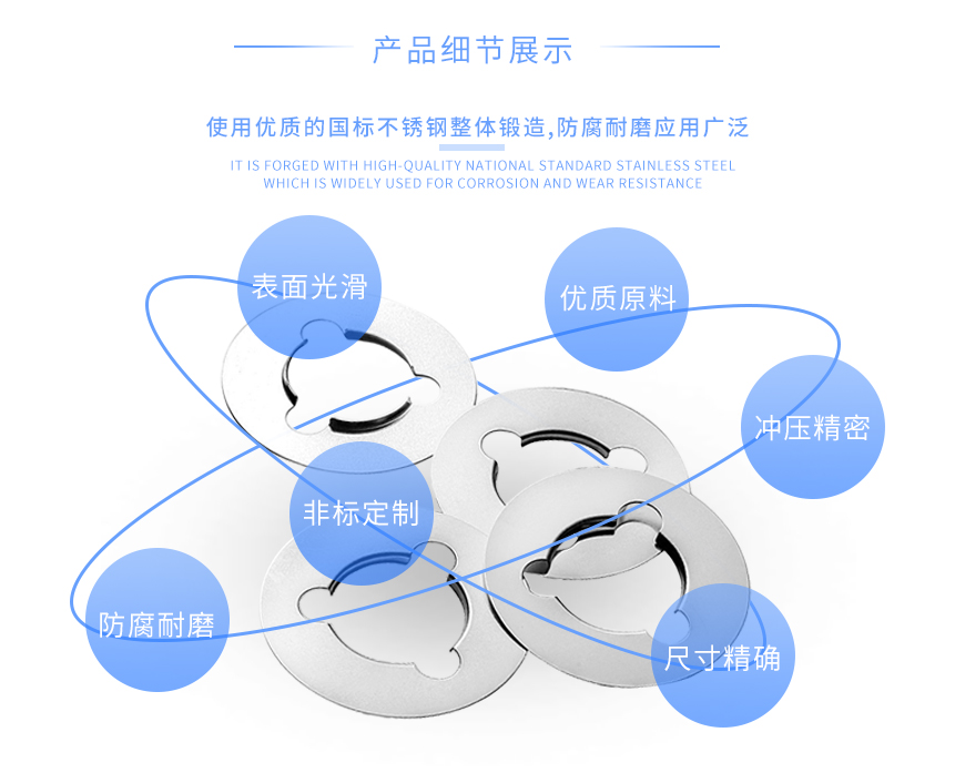 深圳新能源冲压