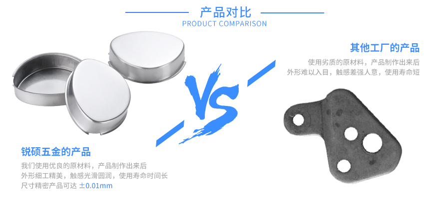 新能源外壳冲压