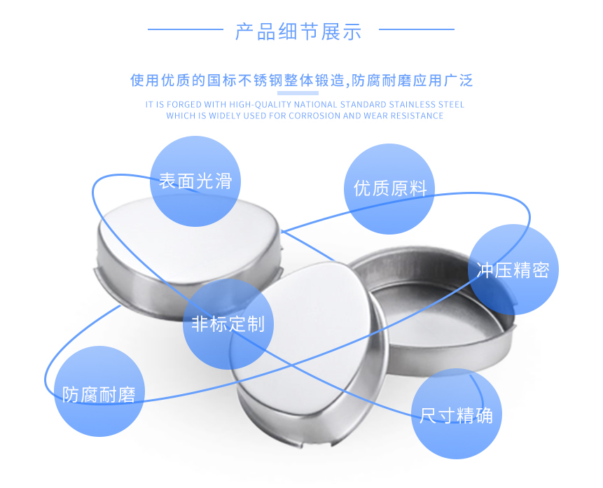 新能源外壳冲压