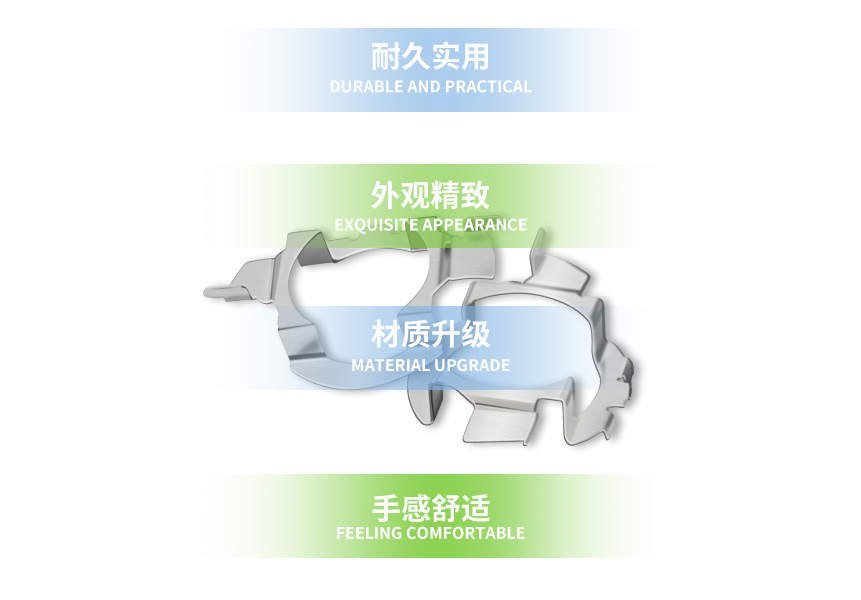 车灯冲压件