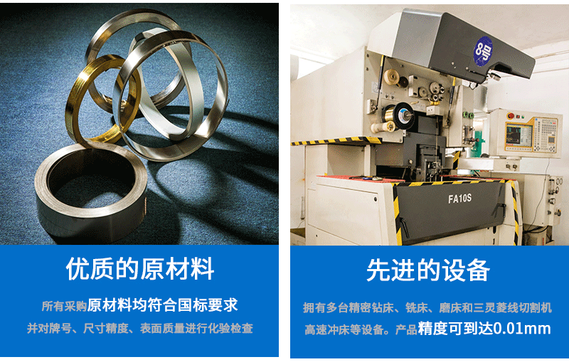 精密五金模具冲压件