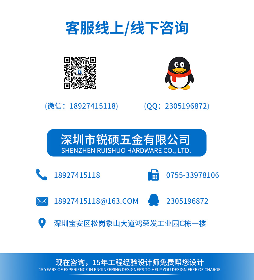 电子产品冲压件