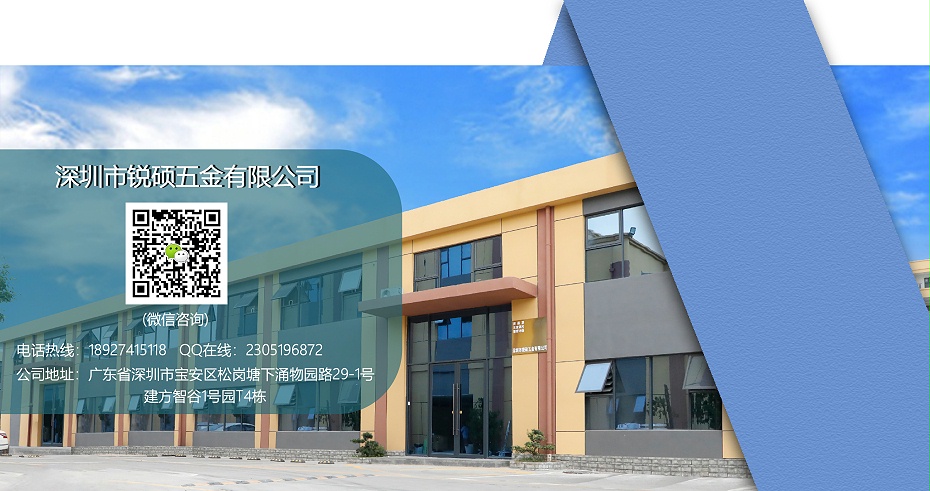 小五金屏蔽罩冲压件加工