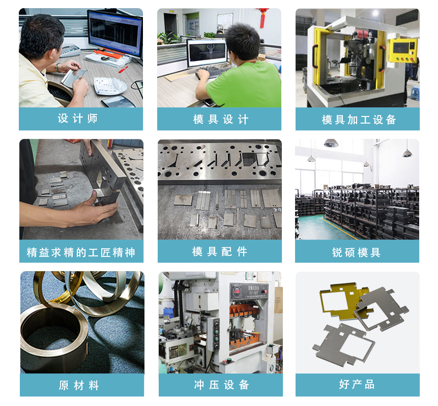 东莞五金屏蔽罩