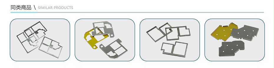 东莞手机屏蔽罩