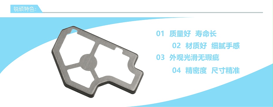 东莞手机屏蔽罩