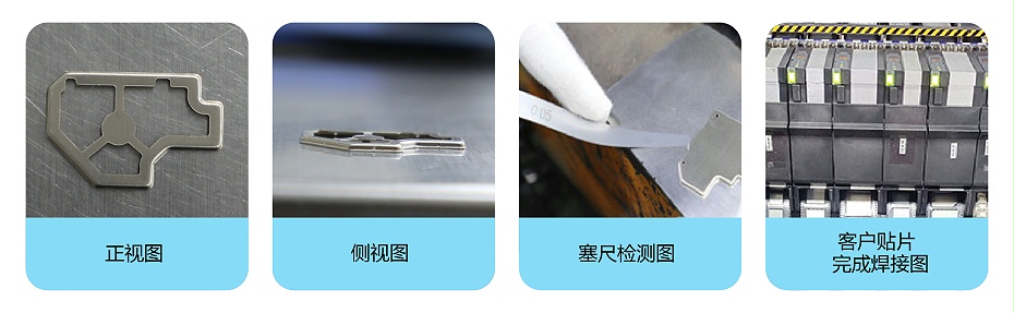 东莞手机屏蔽罩