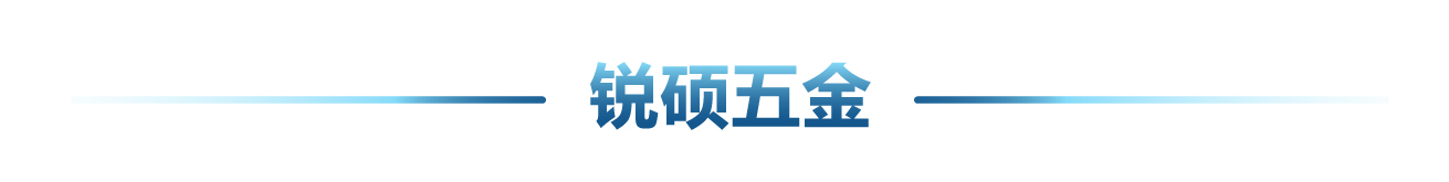 东莞手机屏蔽罩