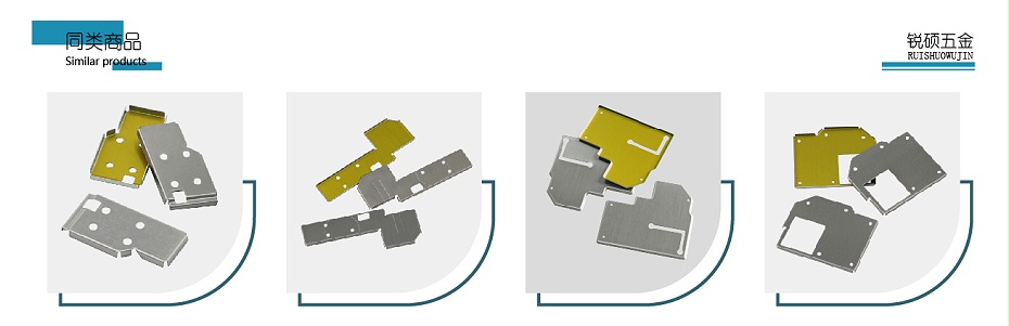 无线路由器屏蔽罩