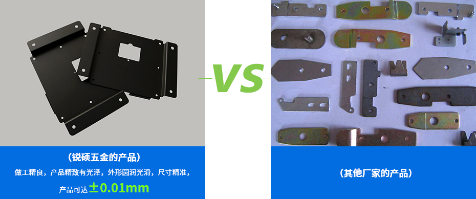 五金弹片-锰钢件产品对比