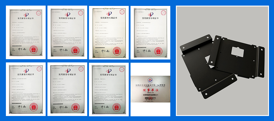 五金弹片-锰钢件专利认证