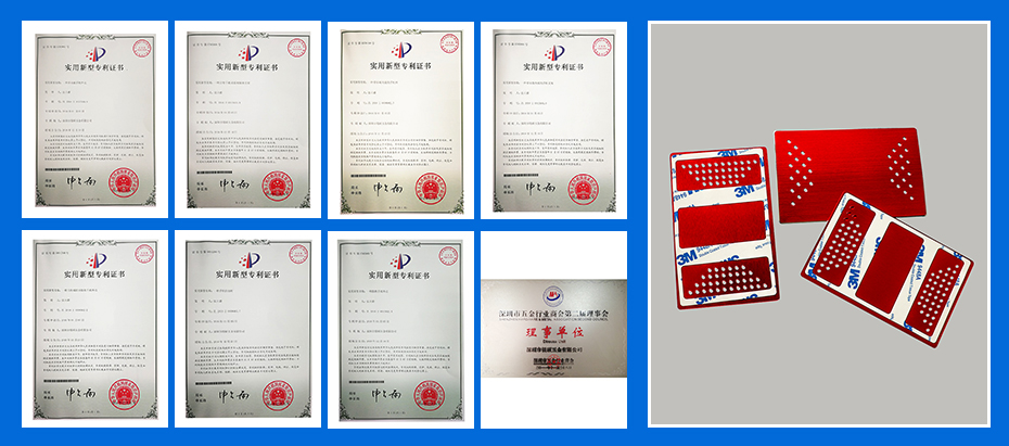 铝合金冲压件-覆盖件专利认证