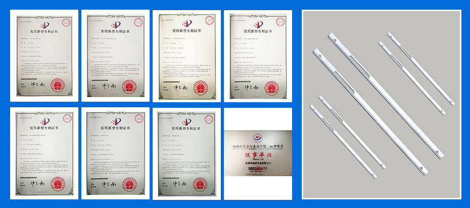 铝合金冲压件-条架专利认证