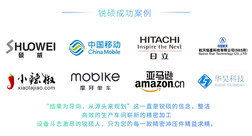 广东电器五金冲压