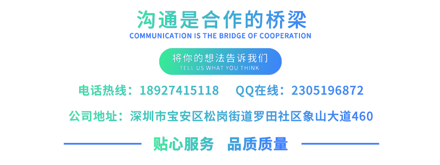 广东电器五金冲压