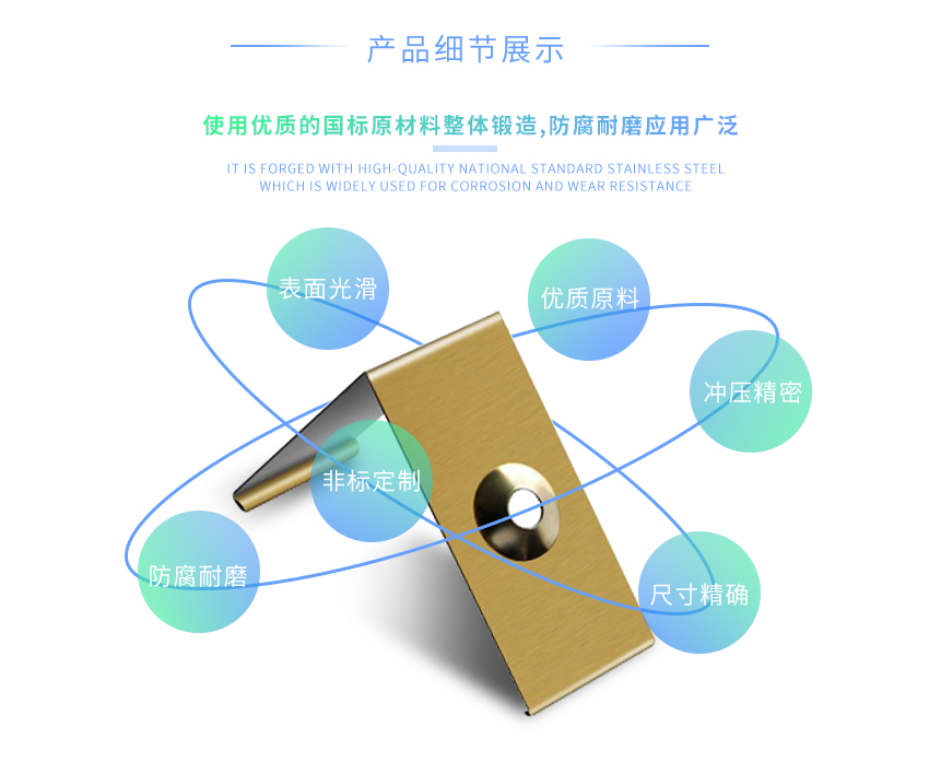 广东电器五金冲压