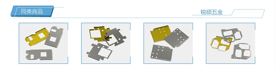 高压开关屏蔽罩