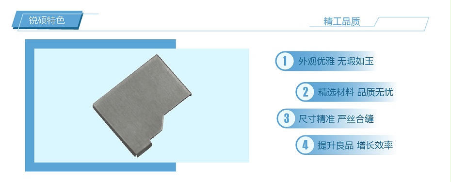 高压开关屏蔽罩