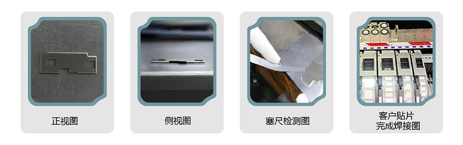 高压电气 屏蔽罩