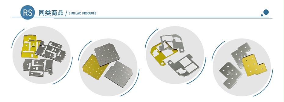 GPS天线射频屏蔽罩