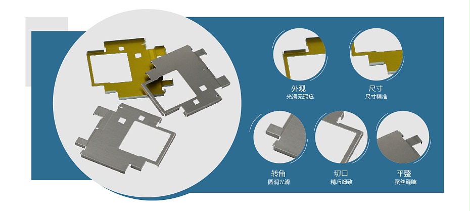 GPS天线射频屏蔽罩