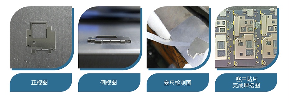 GPS天线射频屏蔽罩