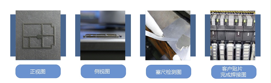 手机射频屏蔽罩