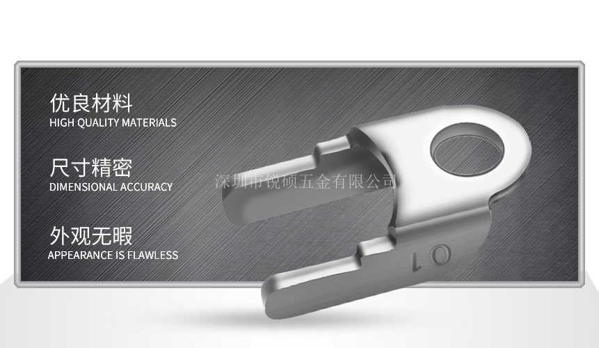 汽车精密冲压件