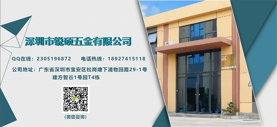 通讯电子冲压件-屏蔽罩