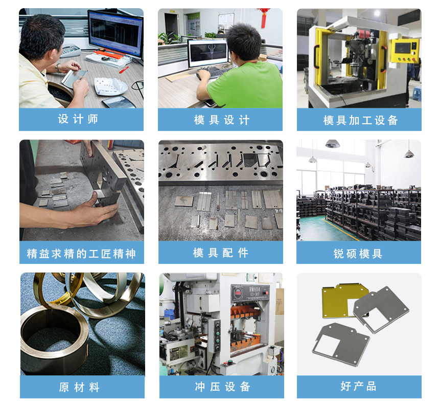 精密冲压件屏蔽罩