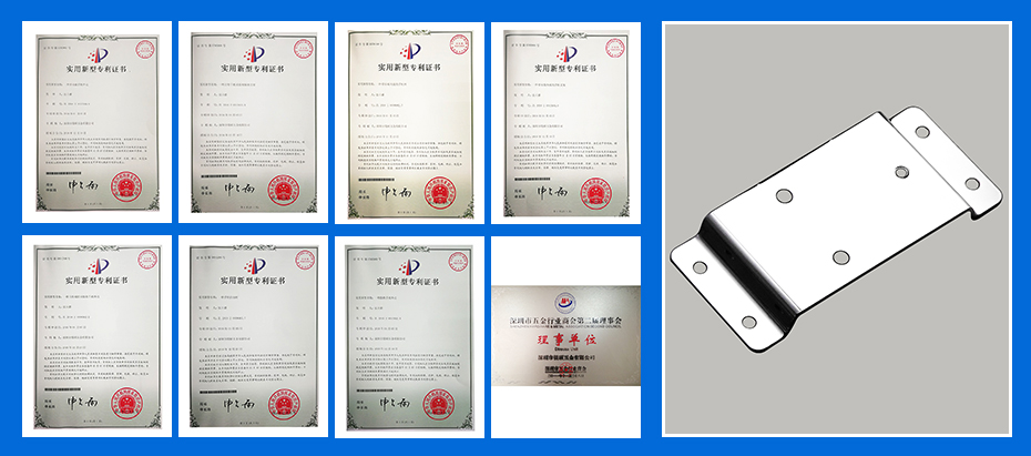 铝合金冲压件-折弯件专利认证