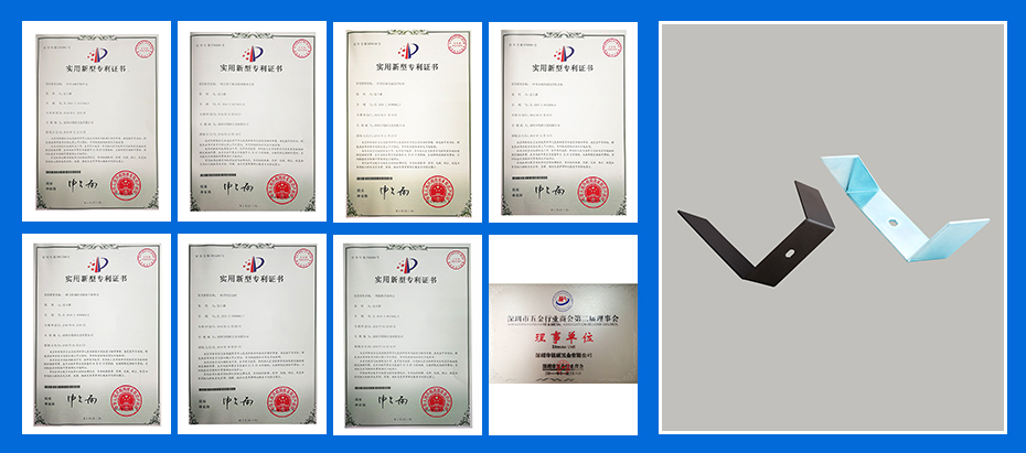 不锈钢冲压件-电器支架专利认证