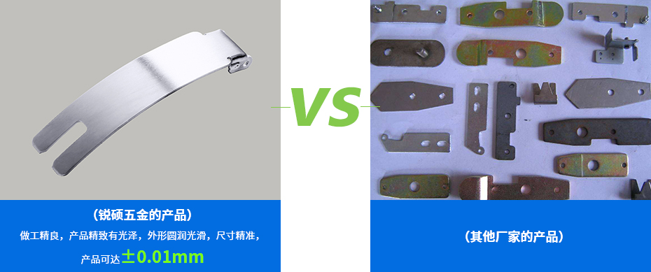 不锈钢冲压件-家居件产品对比