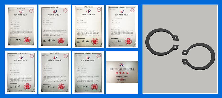 不锈钢冲压件-卡子专利认证