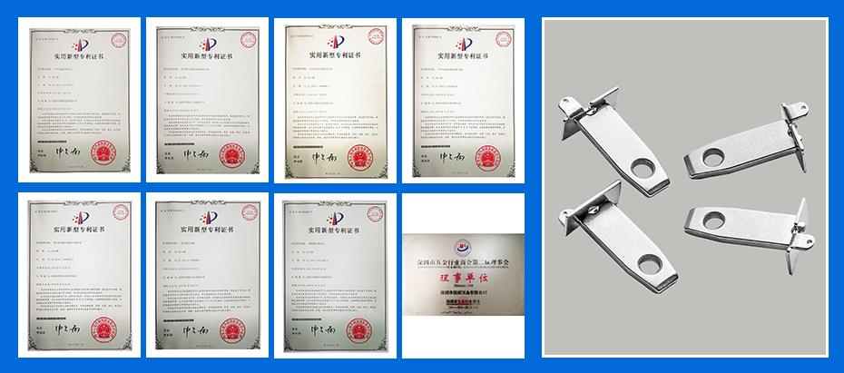 不锈钢冲压件-端子专利认证