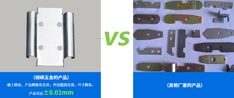 五金弹片-不锈钢弹片产品对比