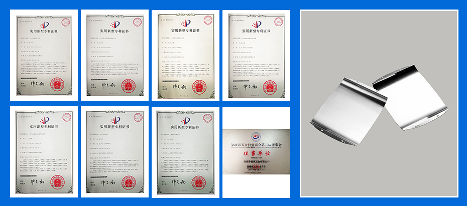 不锈钢冲压件-弹片专利认证