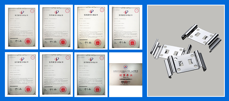 五金弹片-不锈钢弹片专利认证