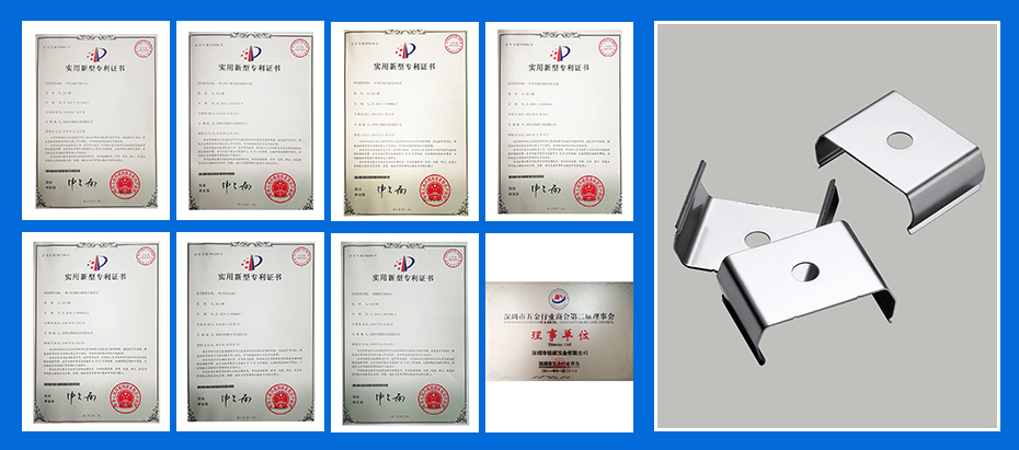 五金弹片-不锈钢件专利认证