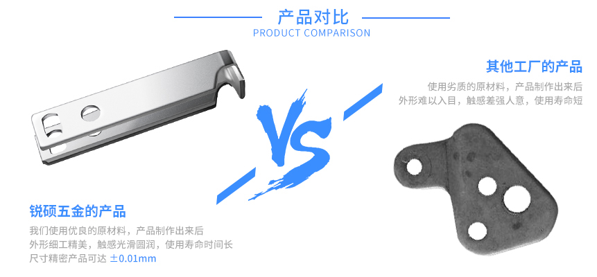 两轮电动车冲压件