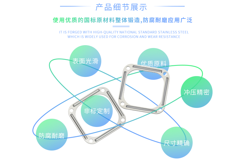 冲压五金电器件