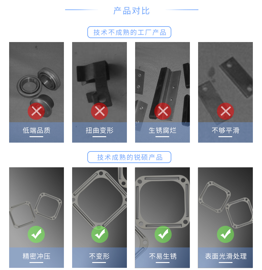冲压五金电器件