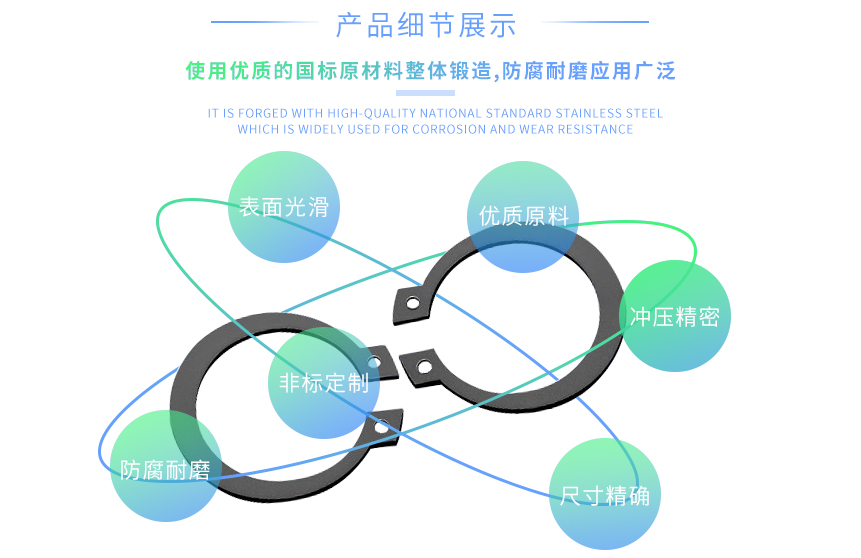 电子电器五金冲压件