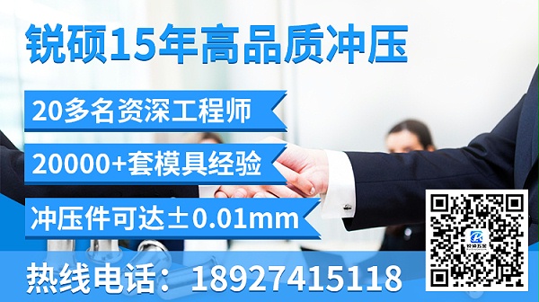 五金冲压件生产时冲针发生断裂的常见原因