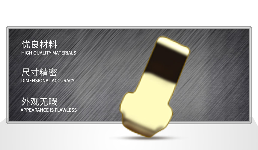 小五金精密冲压件加工