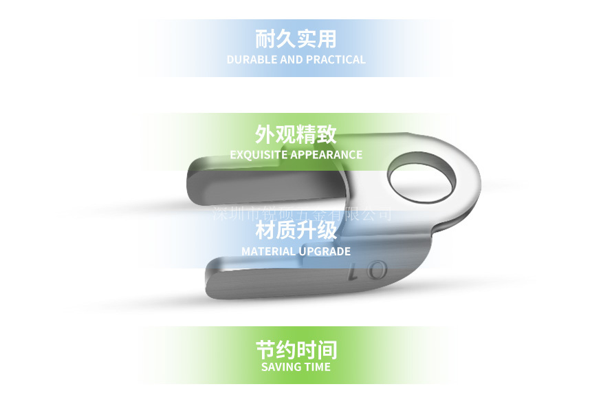 汽车精密冲压件