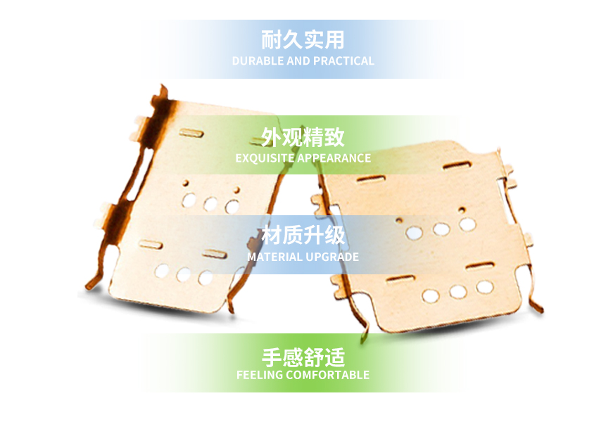 小五金冷冲压加工