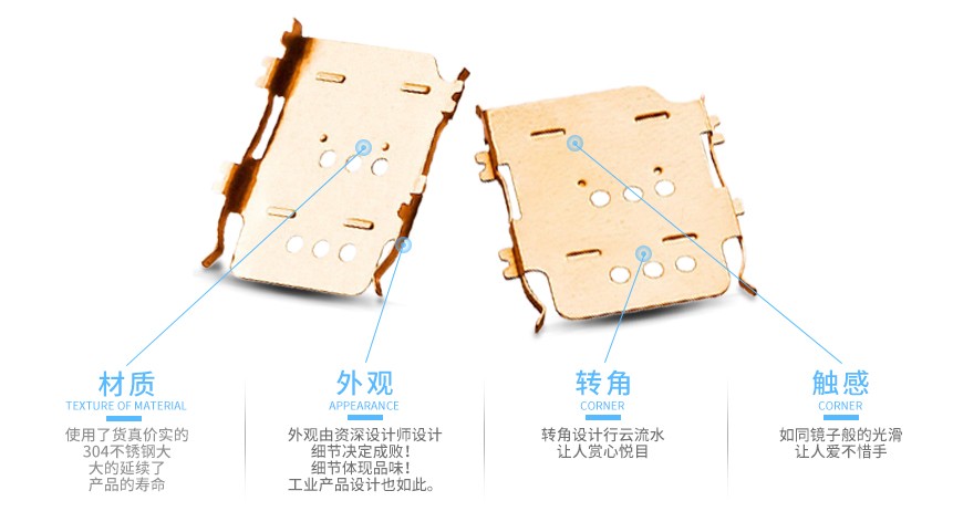 小五金冷冲压加工